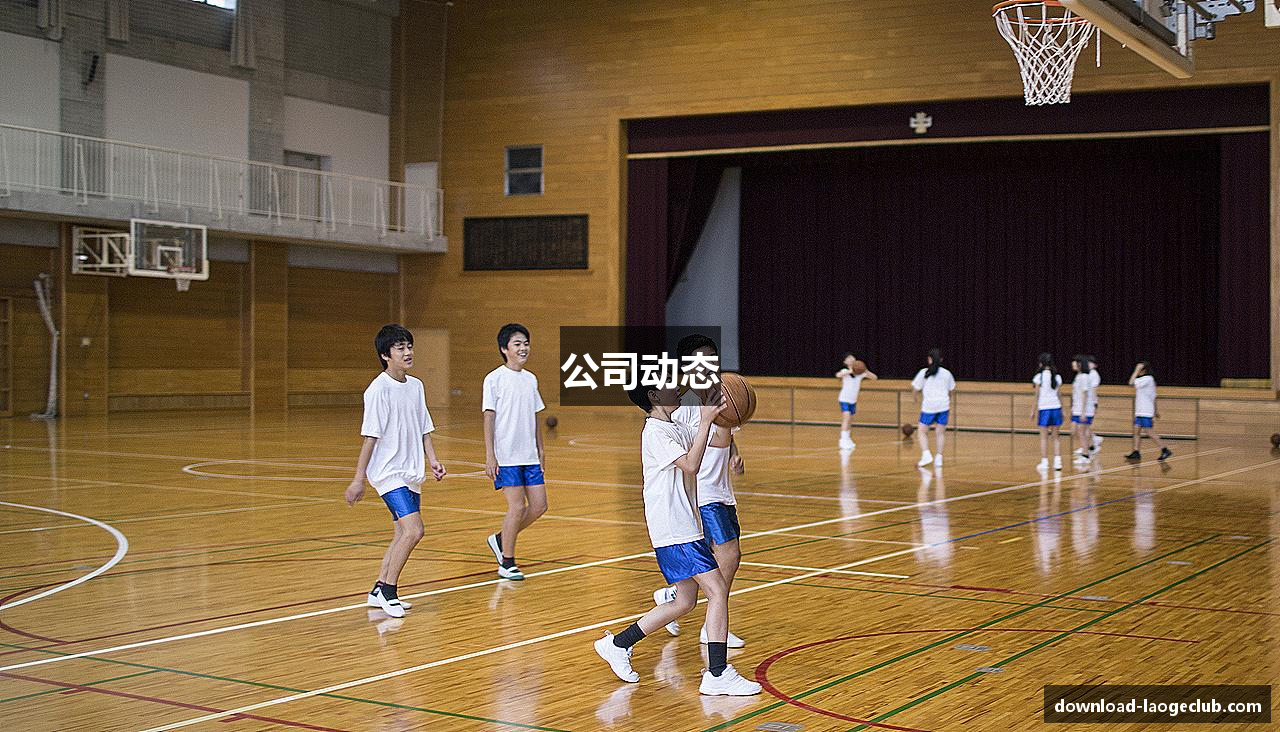 公司动态